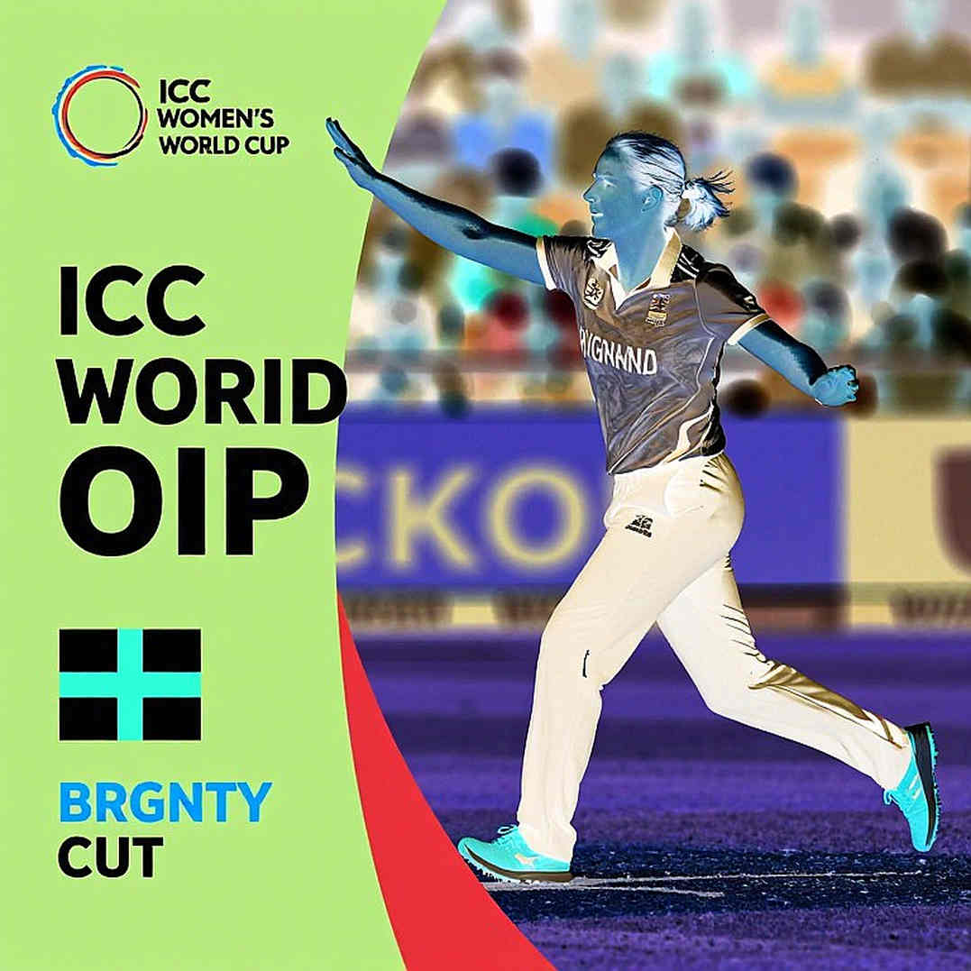 লেজারে ওঠে না যে এগারো সেকেন্ড
